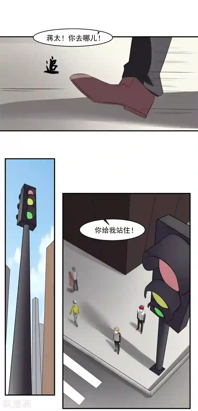 我的王者时间第44话 暴风雨来临1