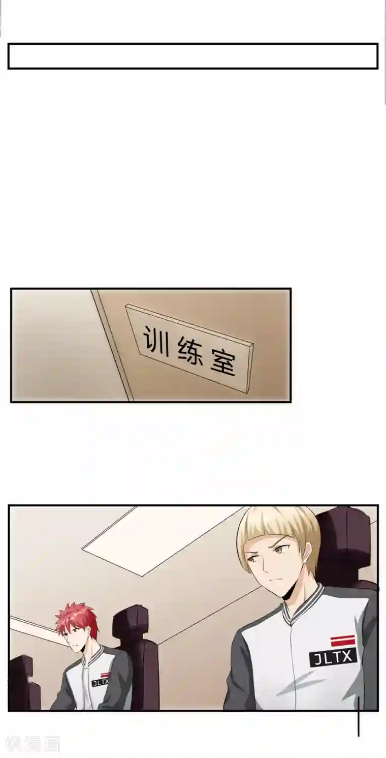 我的王者时间第44话 暴风雨来临1