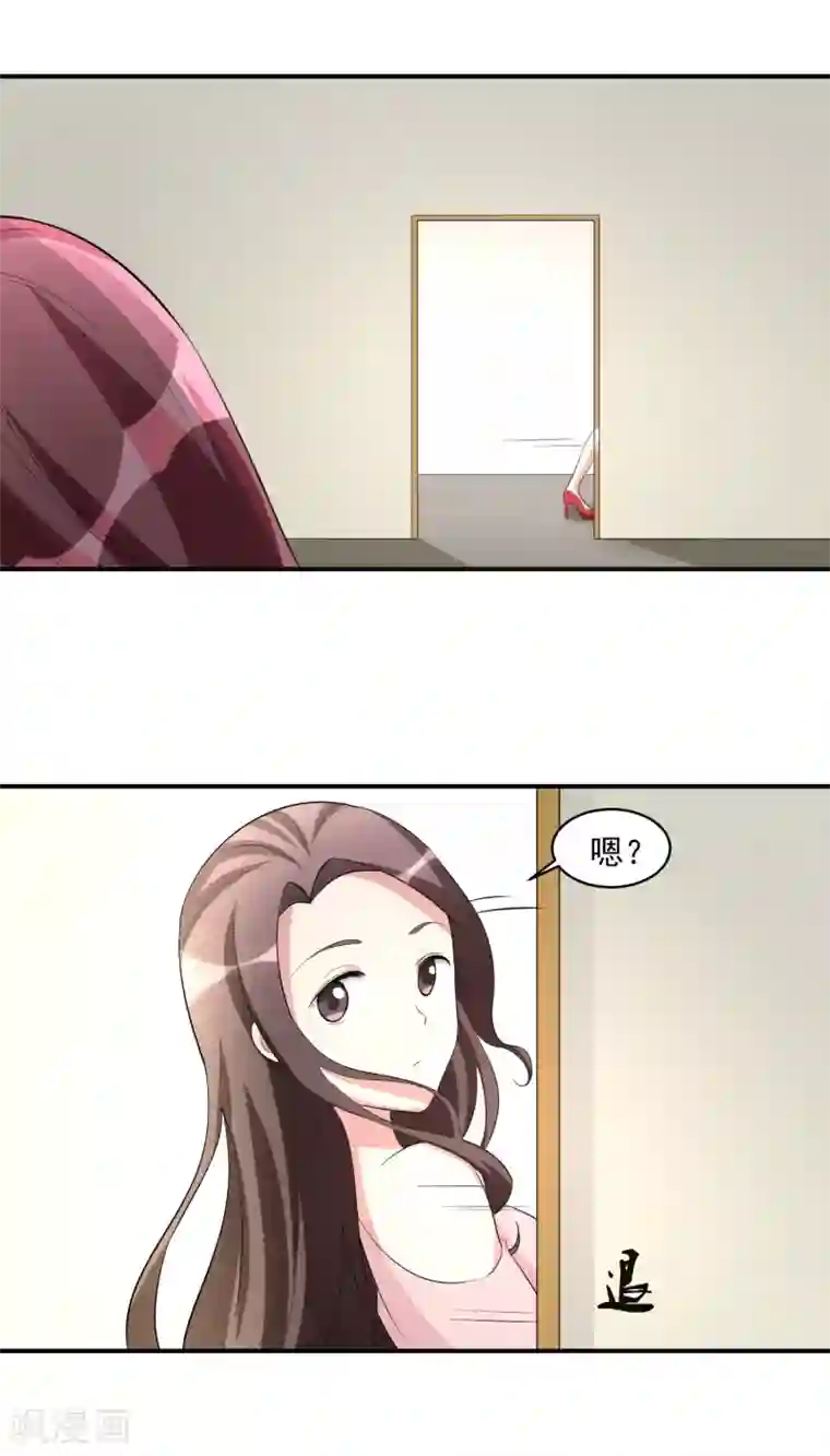 我的王者时间第45话 暴风雨来临2