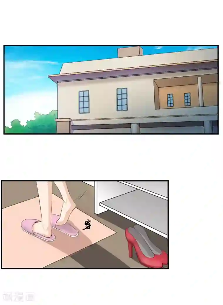 我的王者时间第47话 意外消息！