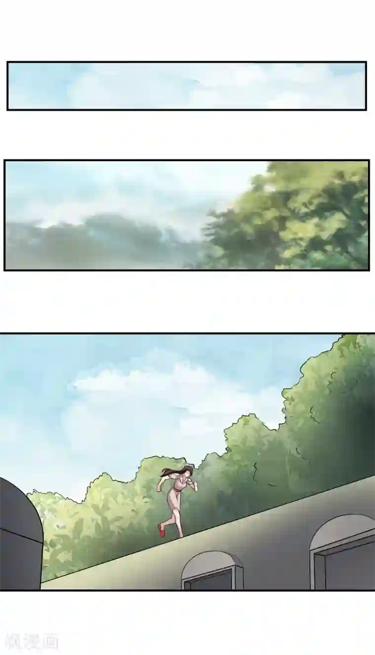 我的王者时间第47话 意外消息！