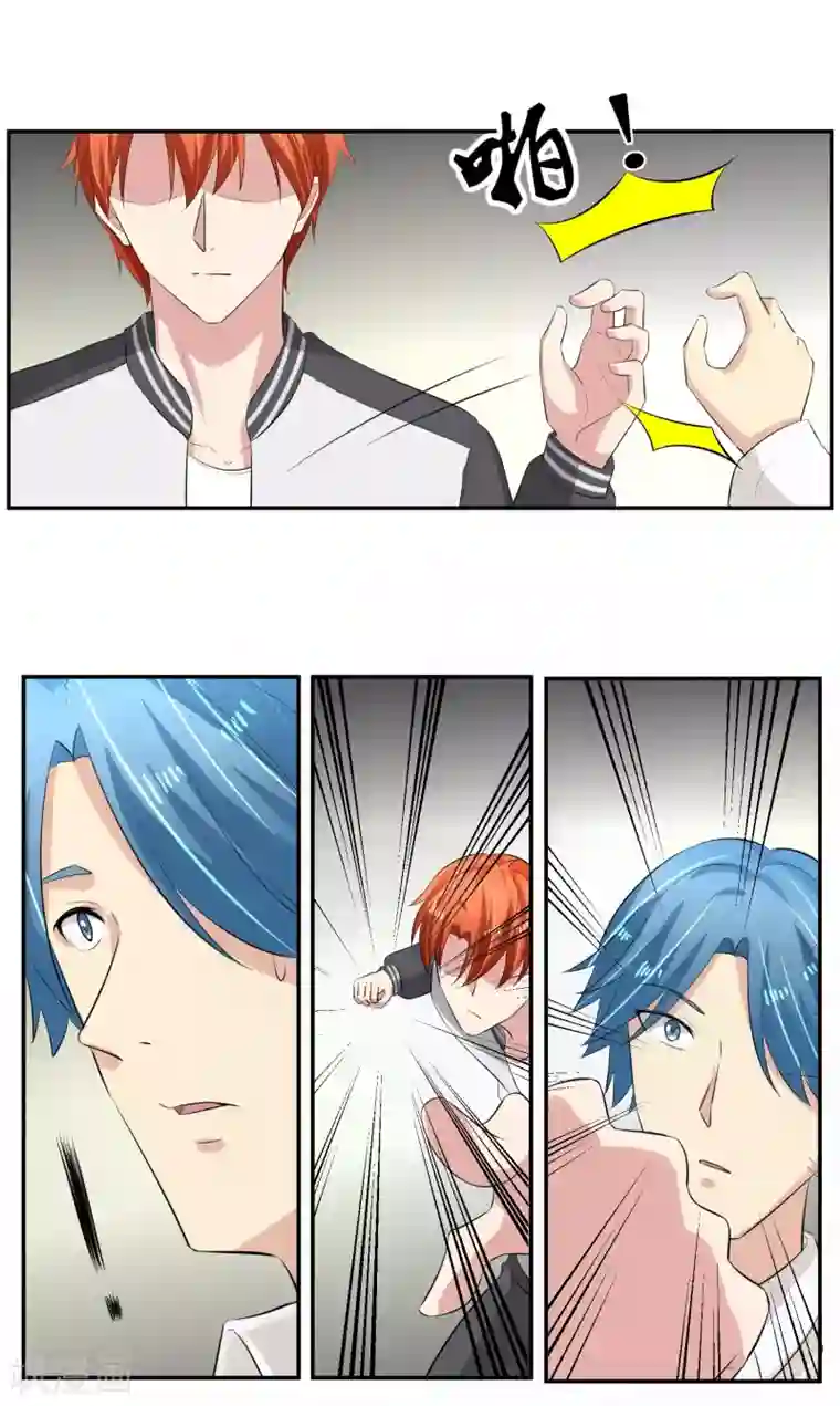 我的王者时间第51话 紧急事态！