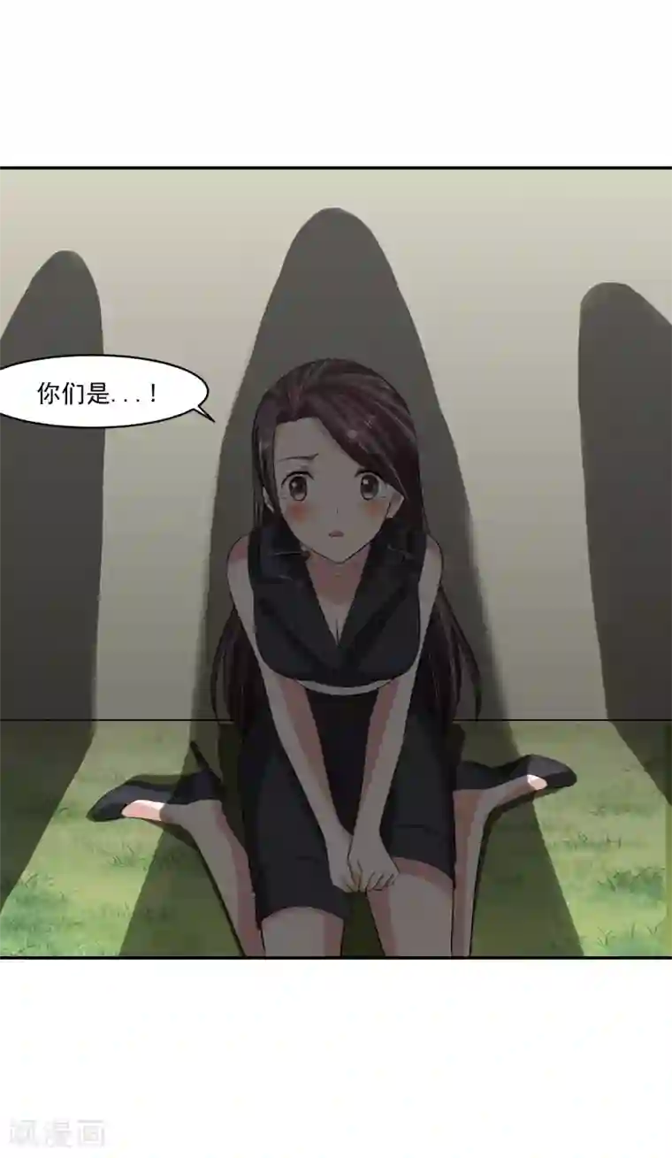 我的王者时间第51话 紧急事态！