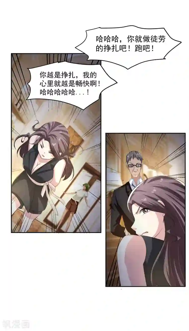 我的王者时间第52话 桃源楼？!