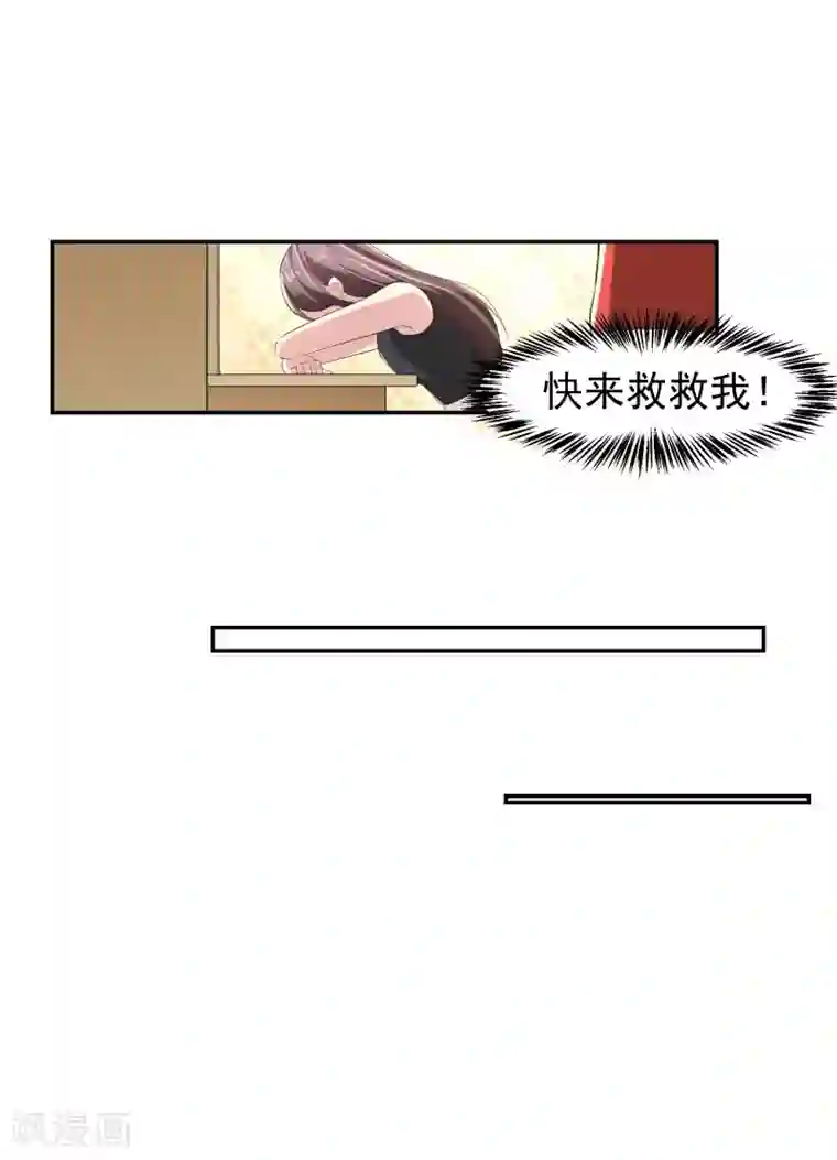 我的王者时间第52话 桃源楼？!