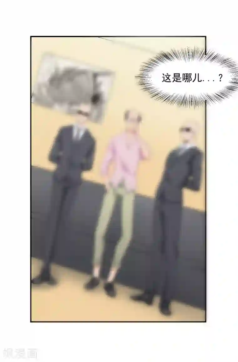 我的王者时间第52话 桃源楼？!