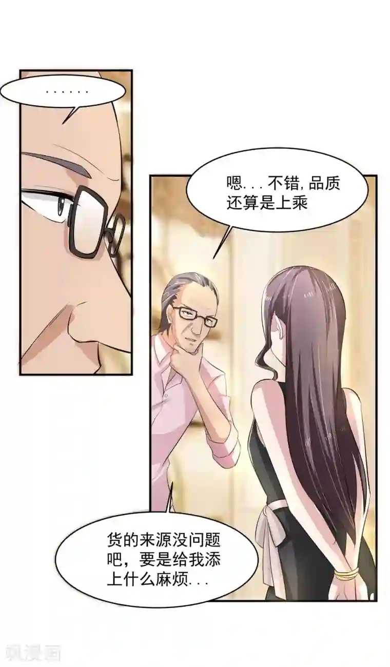 我的王者时间第52话 桃源楼？!