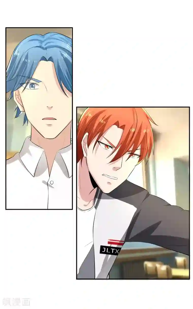 我的王者时间第53话 进击！桃园楼！