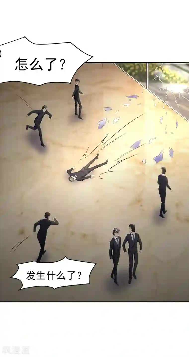 我的王者时间第54话 凌檬，智谋战！