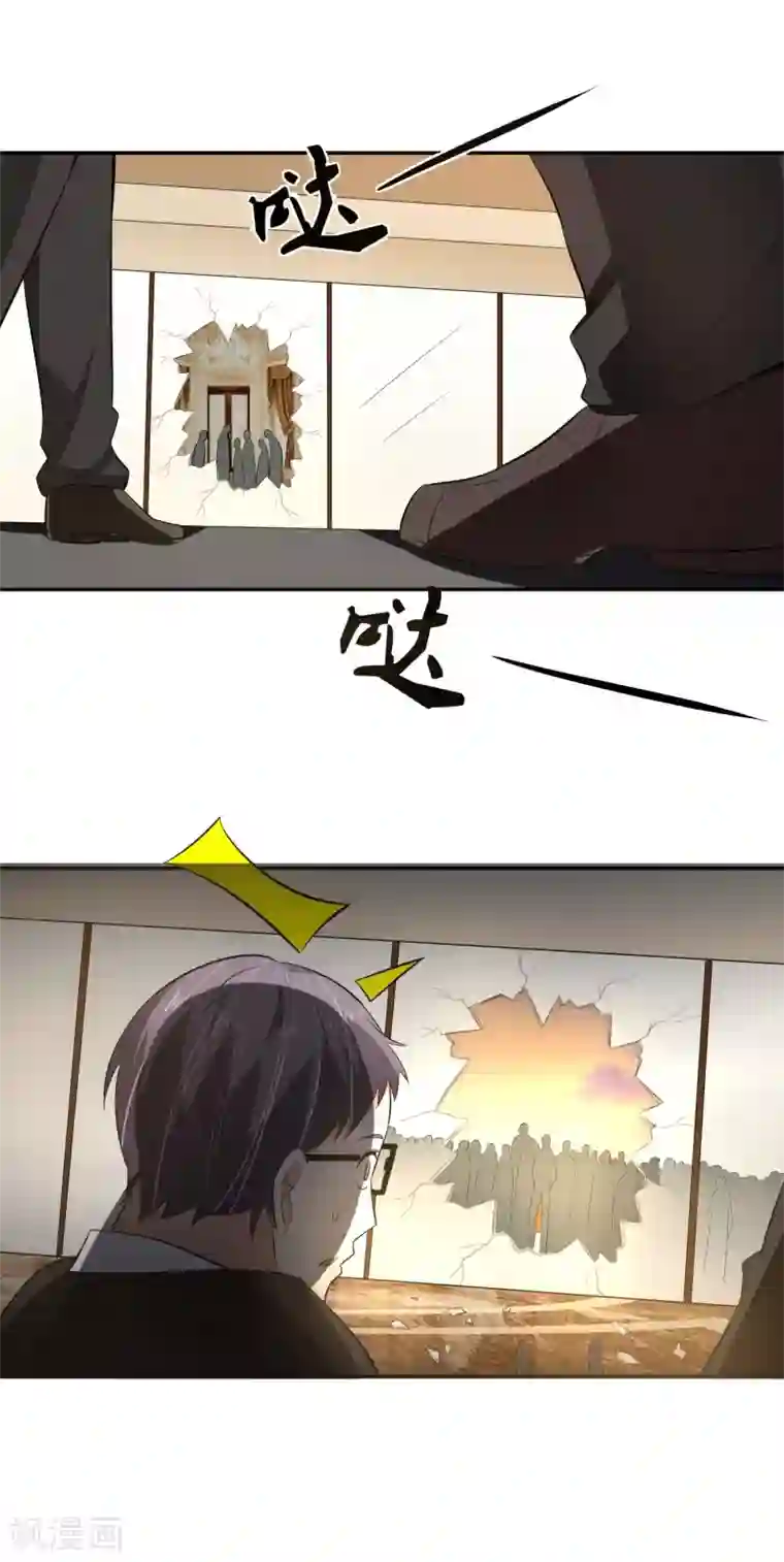 我的王者时间第54话 凌檬，智谋战！