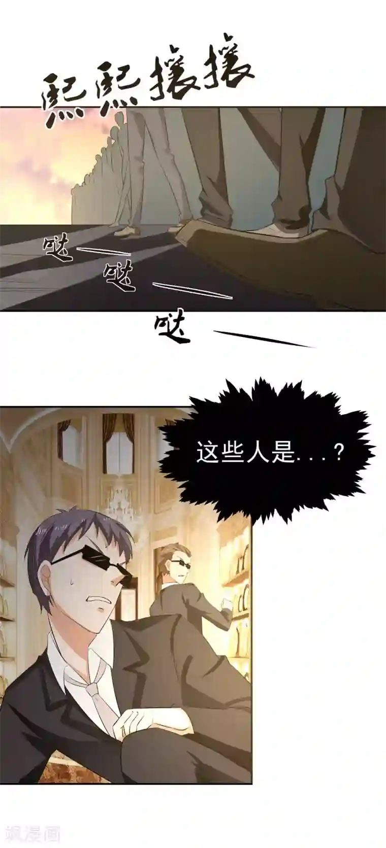 我的王者时间第54话 凌檬，智谋战！