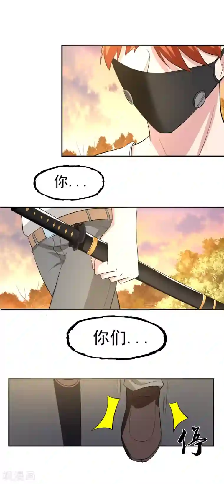 我的王者时间第54话 凌檬，智谋战！