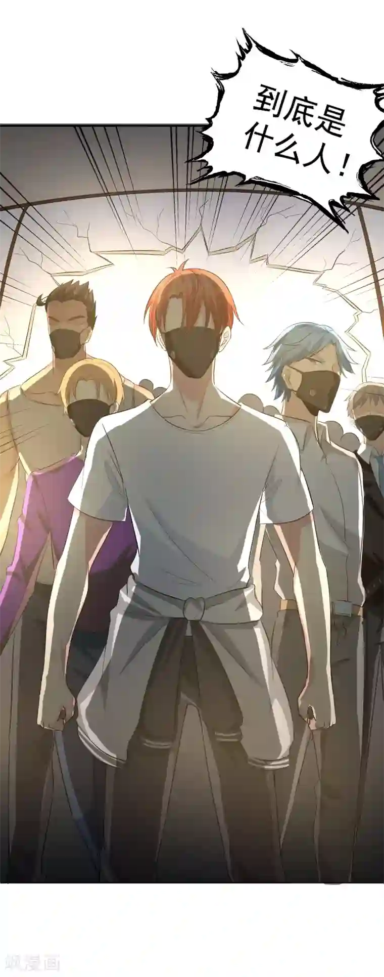 我的王者时间第54话 凌檬，智谋战！