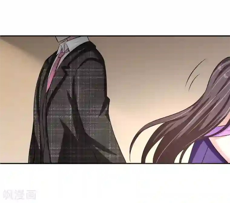 我的王者时间第55话 Boss!