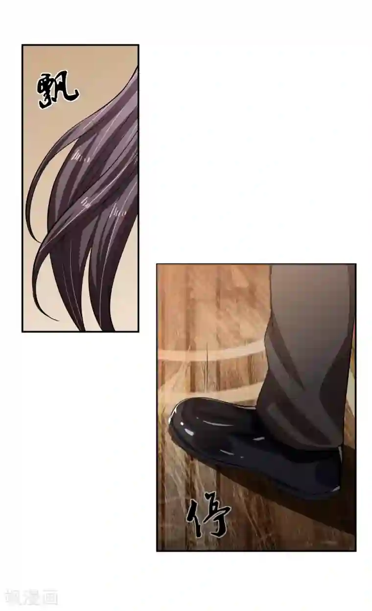 我的王者时间第55话 Boss!