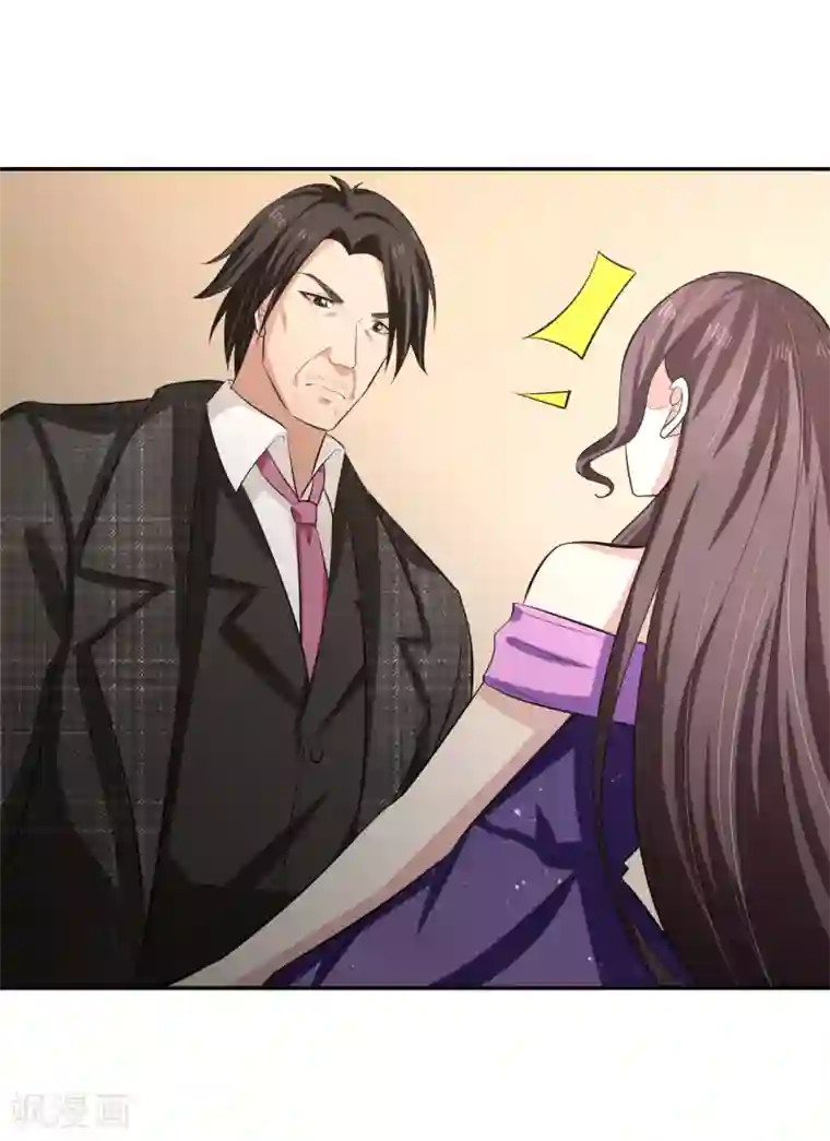 我的王者时间第55话 Boss!