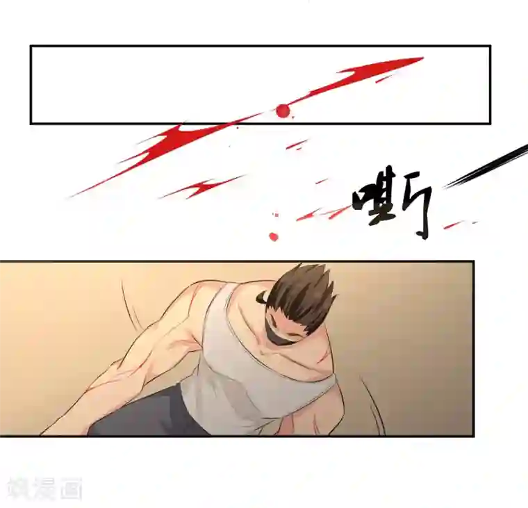 我的王者时间第55话 Boss!