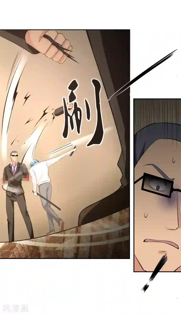 我的王者时间第55话 Boss!