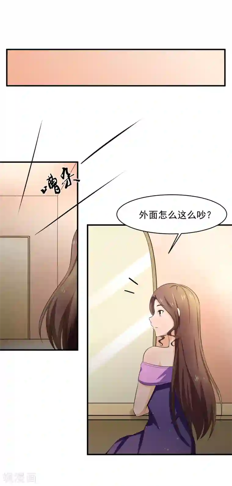 我的王者时间第55话 Boss!