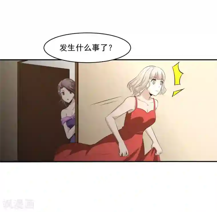 我的王者时间第55话 Boss!