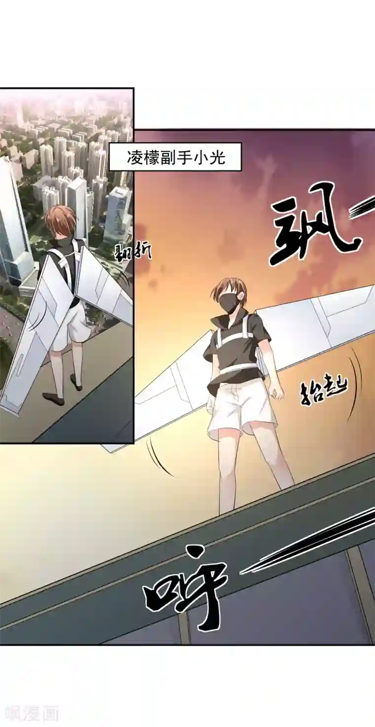 我的王者时间第56话 桃源楼的过往