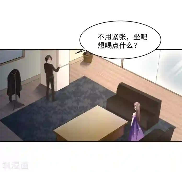 我的王者时间第56话 桃源楼的过往