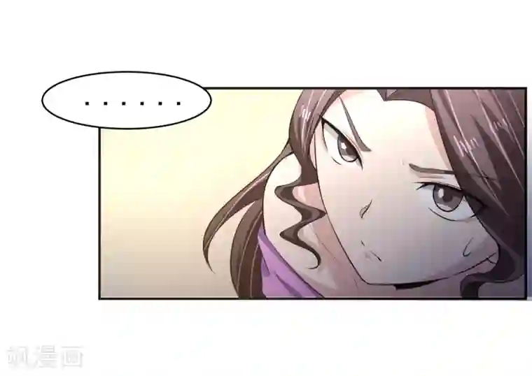 我的王者时间第56话 桃源楼的过往