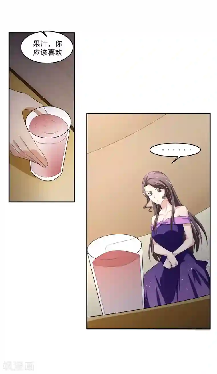 我的王者时间第56话 桃源楼的过往