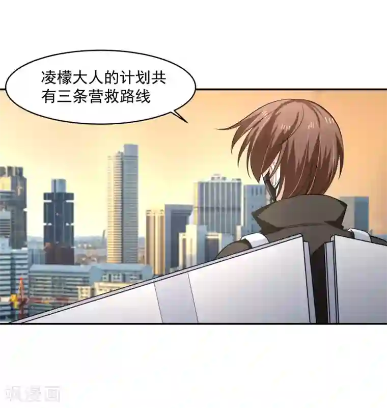 我的王者时间第56话 桃源楼的过往