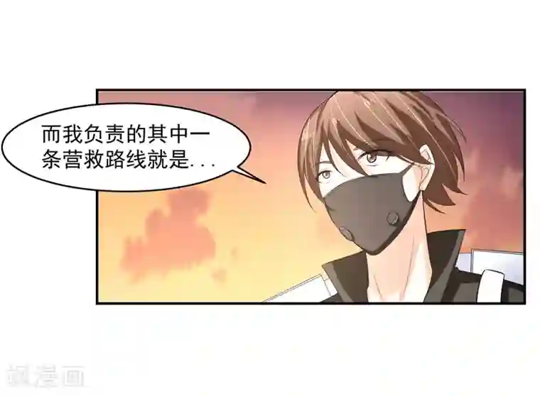 我的王者时间第56话 桃源楼的过往