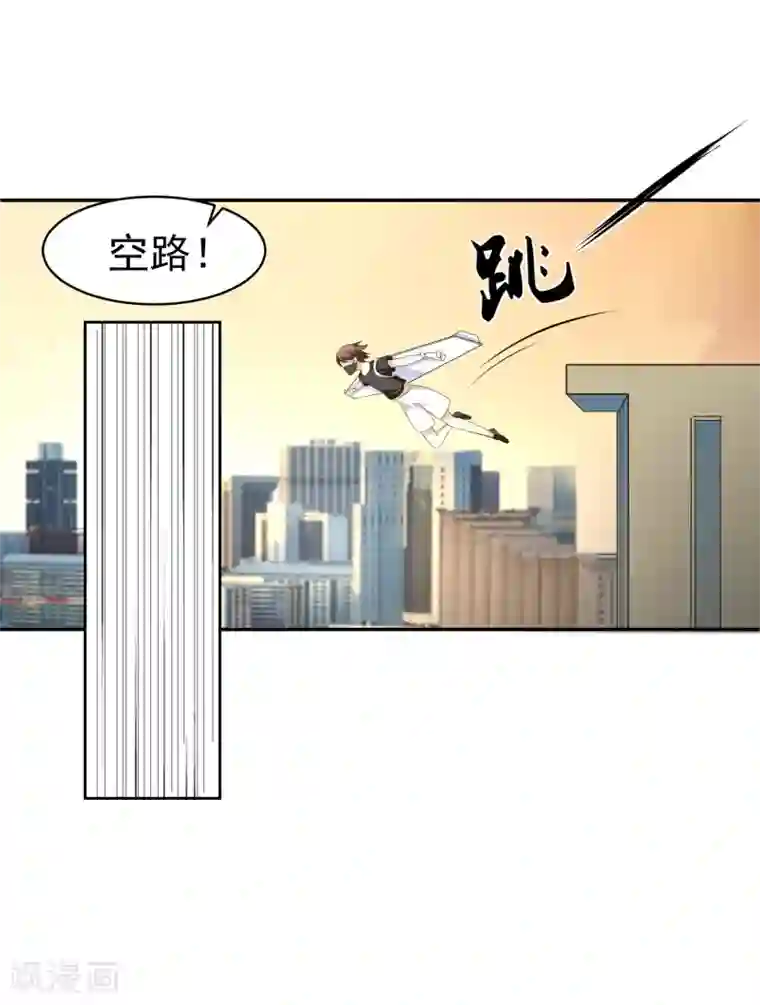 我的王者时间第56话 桃源楼的过往