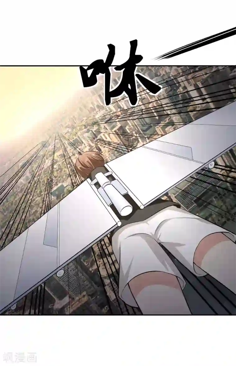 我的王者时间第56话 桃源楼的过往