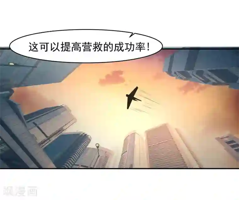 我的王者时间第56话 桃源楼的过往