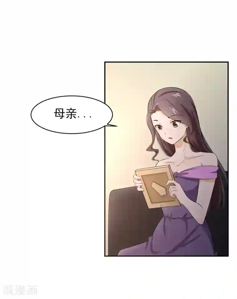 我的王者时间第57话 罪！