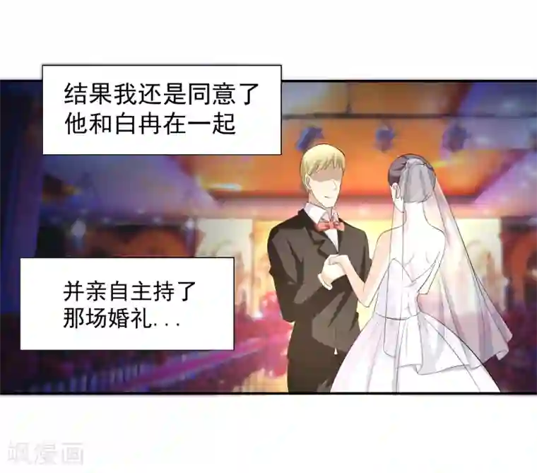我的王者时间第57话 罪！