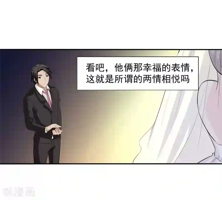 我的王者时间第57话 罪！