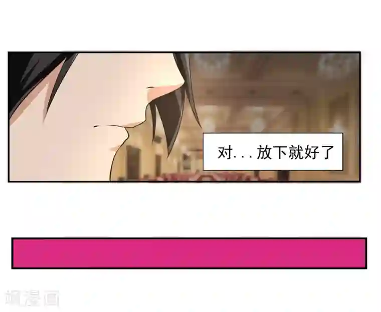 我的王者时间第57话 罪！