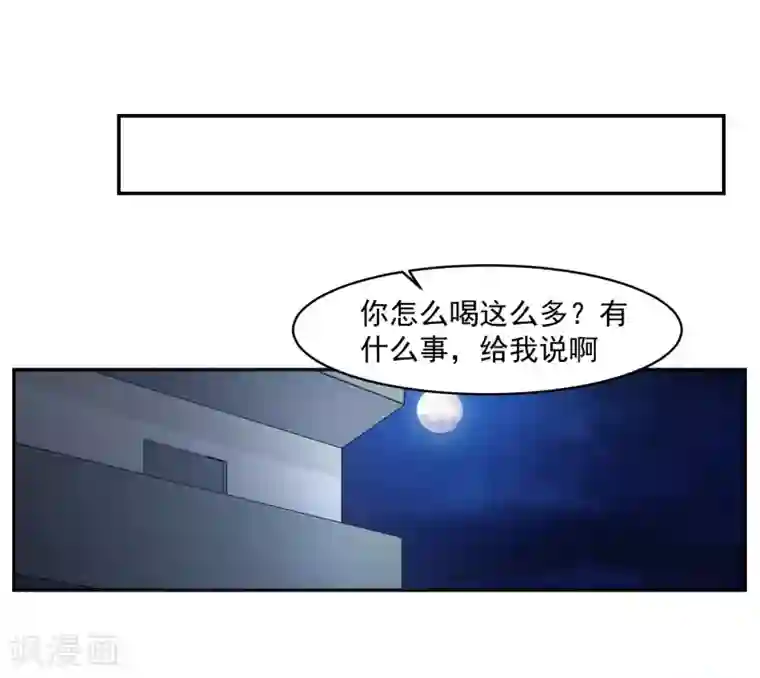 我的王者时间第57话 罪！