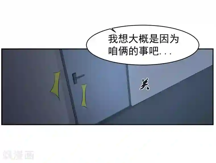 我的王者时间第57话 罪！