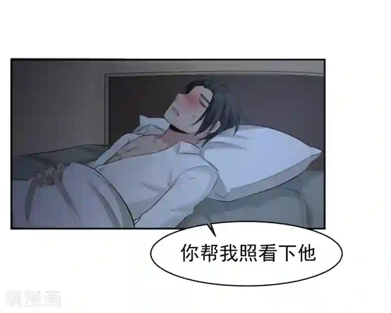 我的王者时间第57话 罪！