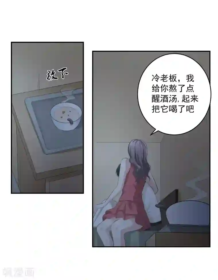 我的王者时间第57话 罪！