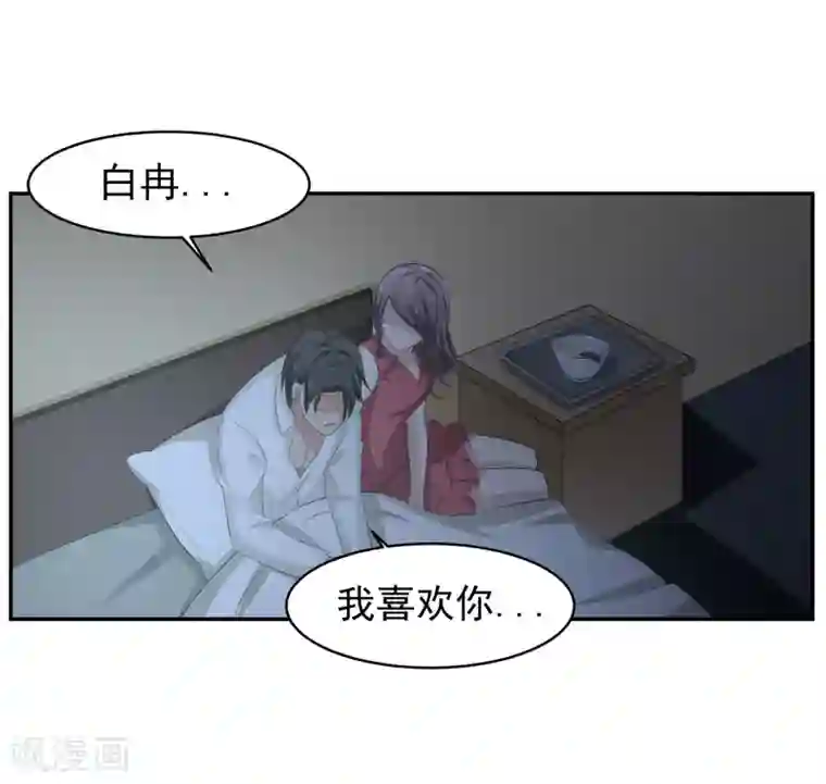 我的王者时间第57话 罪！