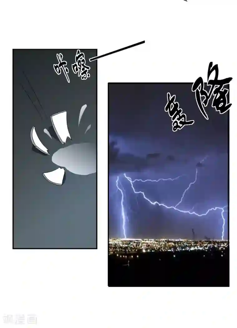 我的王者时间第57话 罪！