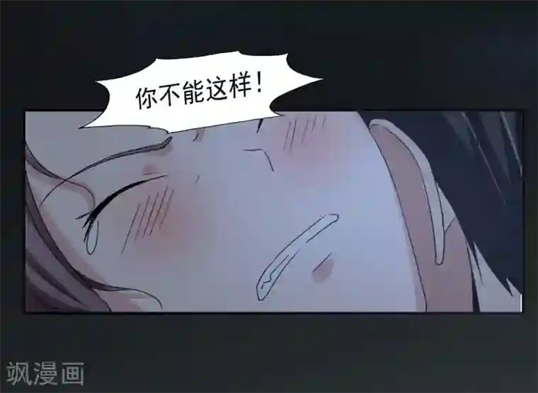 我的王者时间第57话 罪！