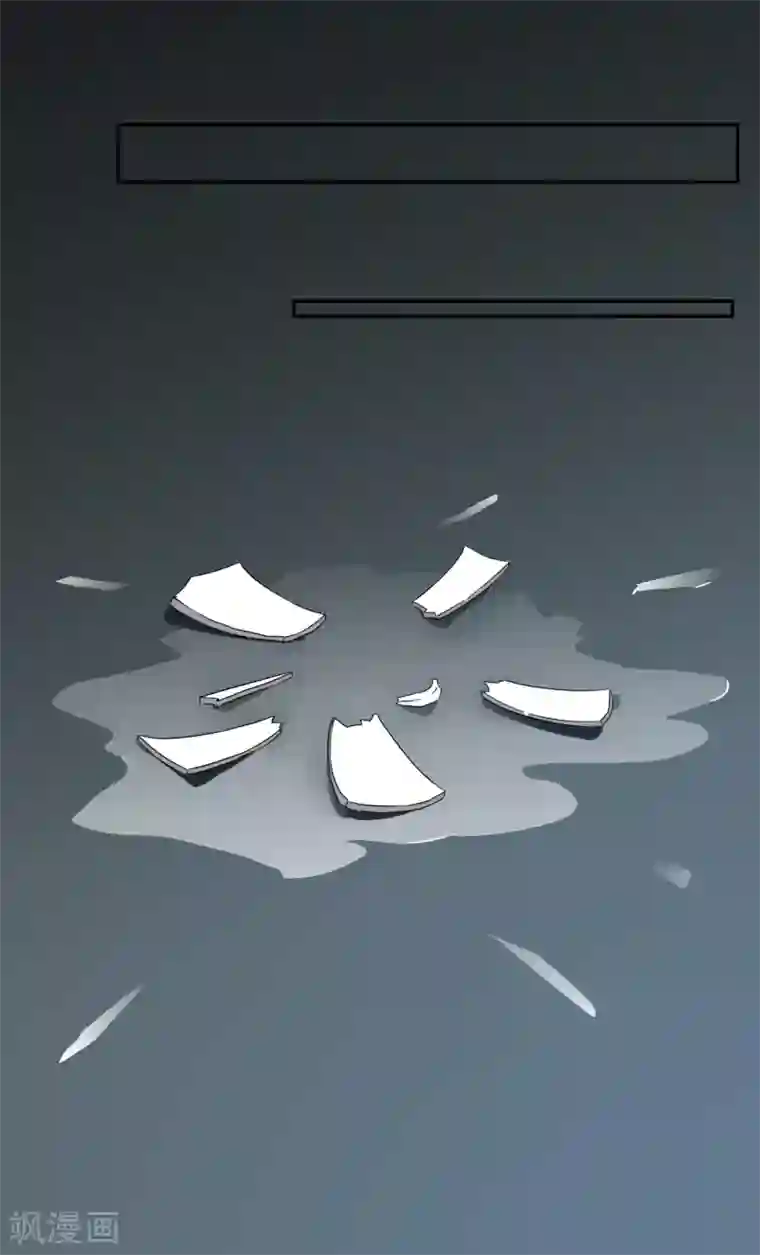 我的王者时间第57话 罪！