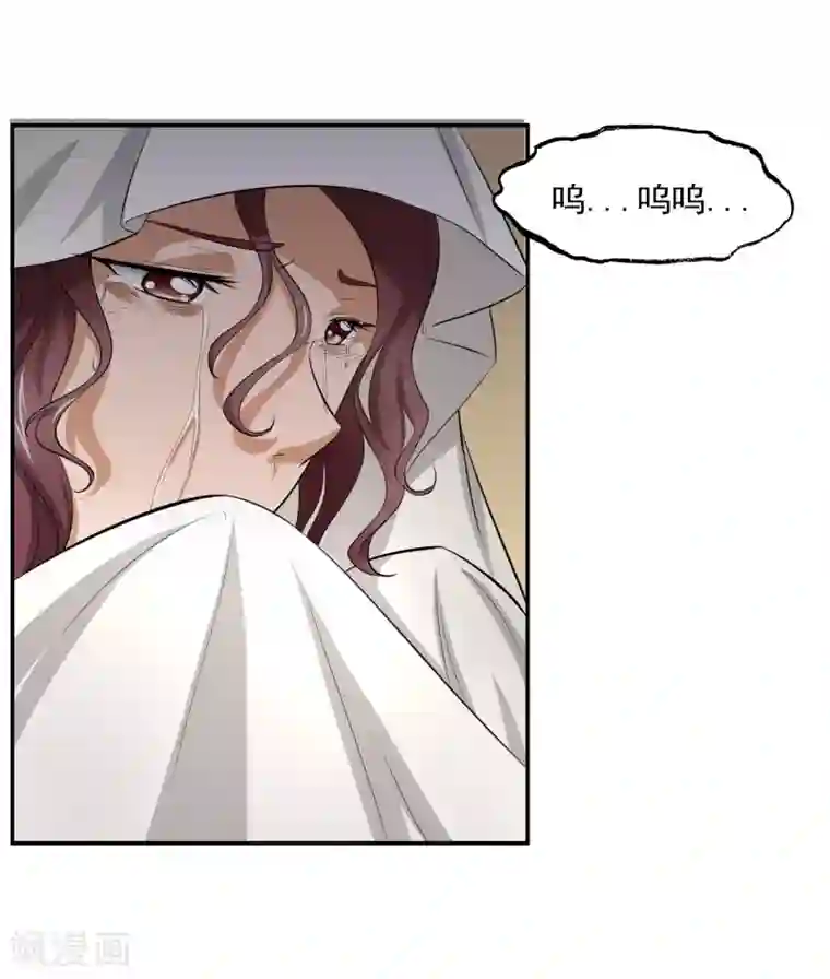 我的王者时间第58话 阴谋与棋子