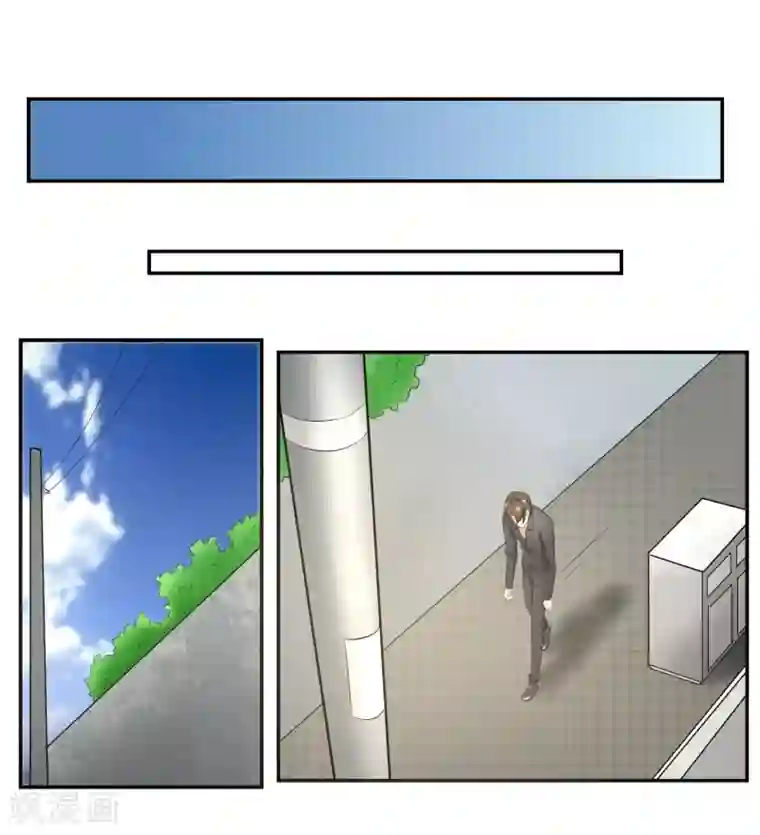 我的王者时间第58话 阴谋与棋子