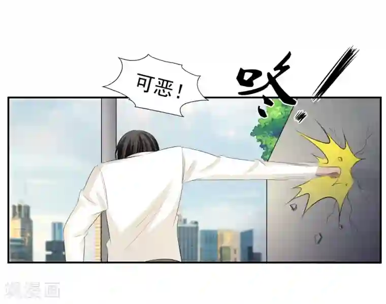 我的王者时间第58话 阴谋与棋子