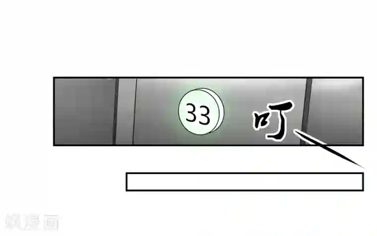 我的王者时间第58话 阴谋与棋子