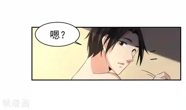 我的王者时间第58话 阴谋与棋子